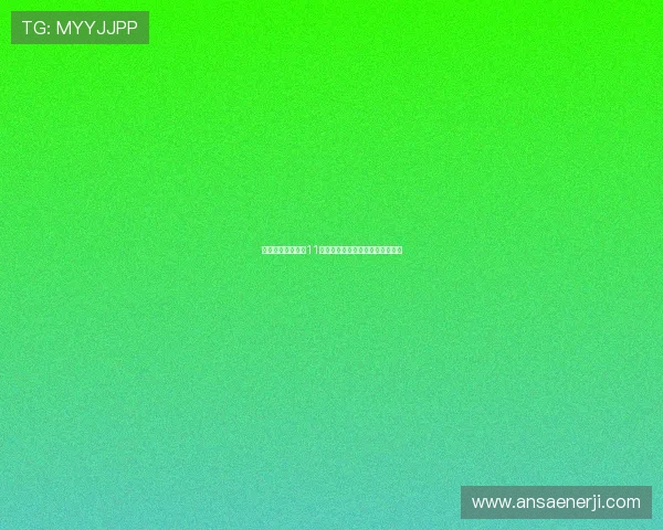 火箭队隆重为姚明11号球衣举行退役仪式荣耀时刻回顾