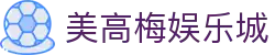 美高梅娱乐城-美高梅(MGM)官方网站